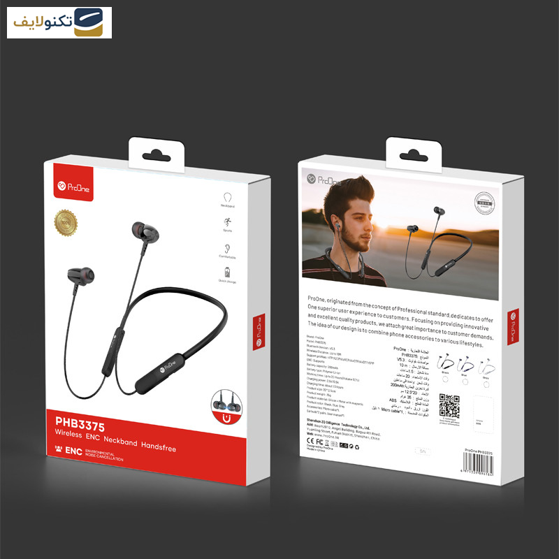 هندزفری بلوتوثی پرووان مدل PHB3375 - ProOne PHB3375 Wireless Neckband Hadsfree